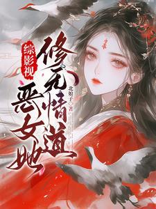 综影视独孤曼陀重生 综影视独孤曼陀重生