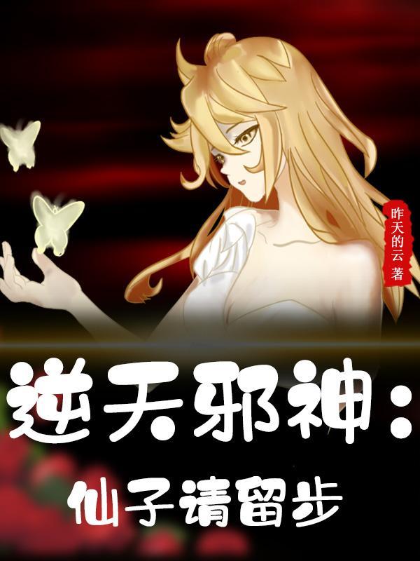 风流神帝免费阅读 风流神帝免费阅读