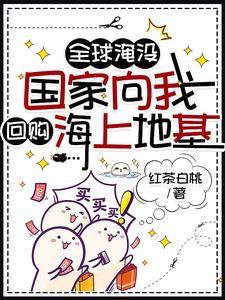 在末日开超市的 在末日开超市的