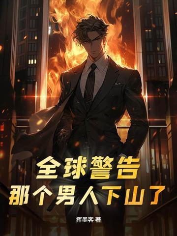 全世界惊呆了 全世界惊呆了