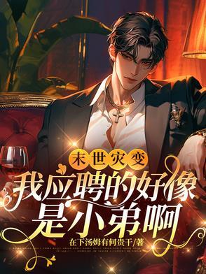 灾难末世日 灾难末世日