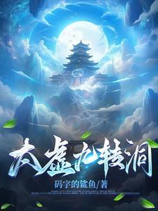 太虚九天武器 太虚九天武器