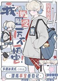 网恋女装男 网恋女装男