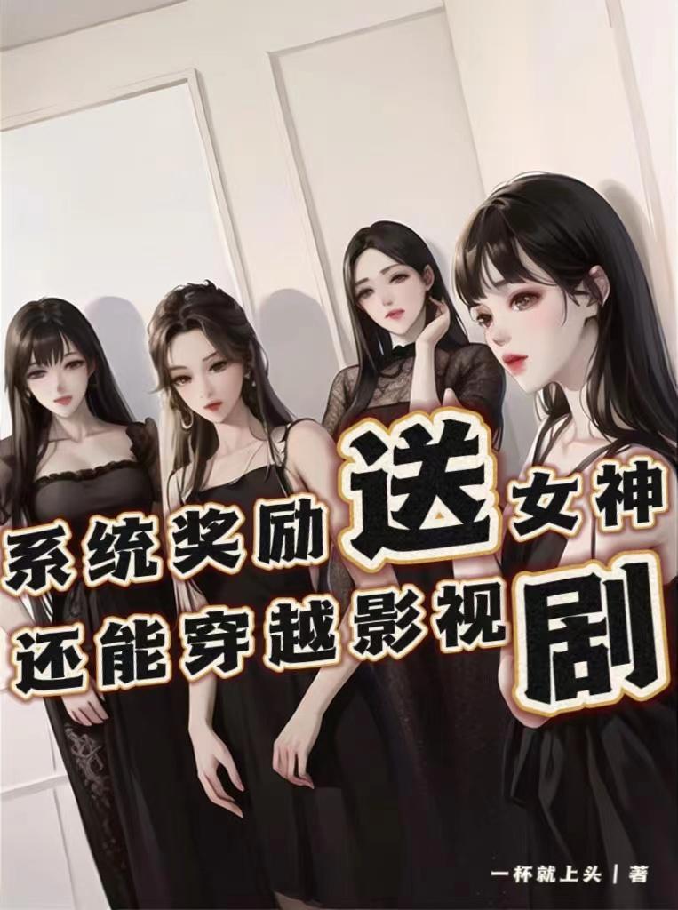 系统奖励股份的 系统奖励股份的