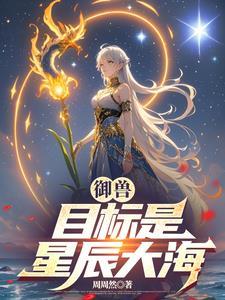 御兽宠物流 御兽宠物流