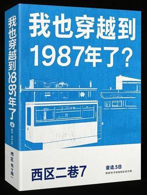 1988年 1988年