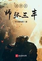 张三丰武功境界 张三丰武功境界