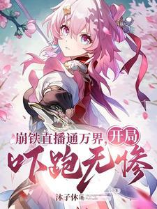 诸天万界盘点 诸天万界盘点