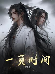 幻灯片一页一页之间时间设置 幻灯片一页一页之间时间设置