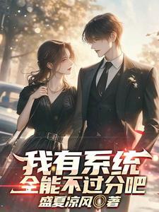 隔壁是女神 隔壁是女神