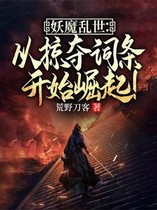 开局签到九阳神体 开局签到九阳神体