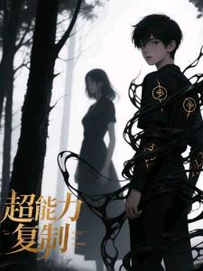 超能力gem 超能力gem