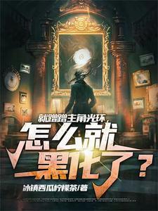 就蹭一蹭是什么意思 就蹭一蹭是什么意思