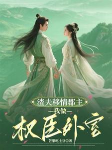 夫人的人 夫人的人