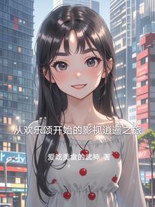 从欢乐颂开始签到 从欢乐颂开始签到
