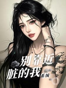 双生劫在线播放 双生劫在线播放