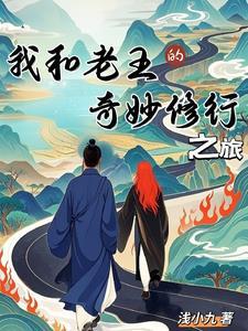 我和老王作文 我和老王作文