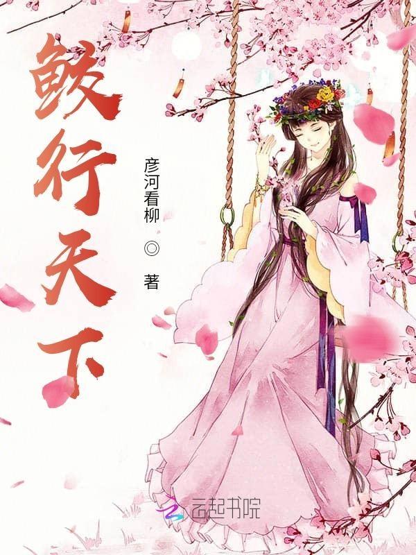 晦朔光年81免费无错 晦朔光年81免费无错
