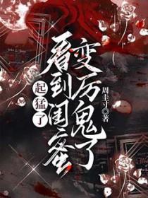 四合院开局截胡十八岁的秦淮茹