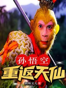 回到大明闹饥荒