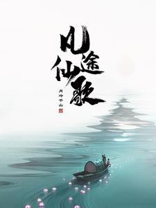 一人流浪的文案