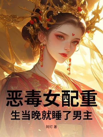 红楼绝世悍将免费阅读 红楼绝世悍将免费阅读