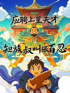 往生堂客卿帝君黑