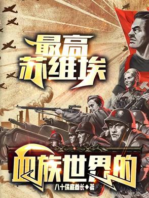 往生堂堂主 原神