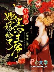 懵了傅总前妻偷偷给他生个崽傅檀修 懵了傅总前妻偷偷给他生个崽傅檀修