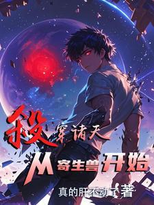 末日求生片 末日求生片
