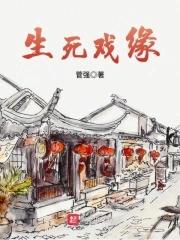 精灵时代之最强训练家