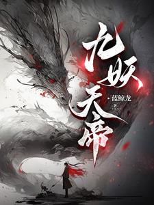 末世重生成猫的