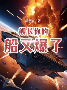 蜀锦征袍自裁成