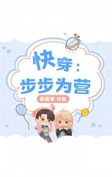 霍总所有 霍总所有