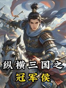我去投皇叔,吕布直摇头 我去投皇叔,吕布直摇头