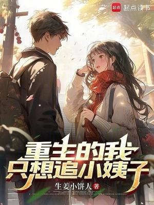 小师妹是真狗