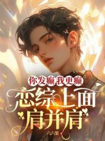 综武悟性逆天 综武悟性逆天