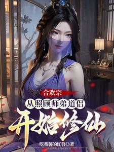 穿越星际直播系统主受