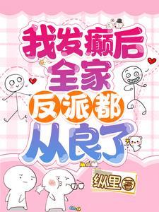 半岛头号玩咖!笔趣阁 半岛头号玩咖!笔趣阁