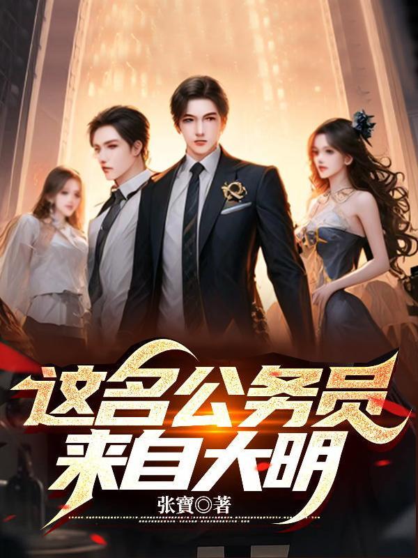 快穿年代女配沈婉清免费阅读