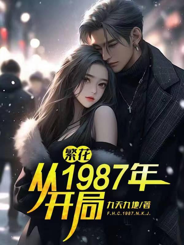 愚弟奥丁笔趣阁