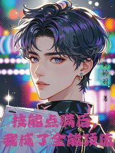 文豪知乎 文豪知乎