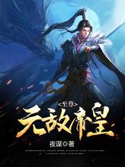 团宠谁都惹不起txt 团宠谁都惹不起txt