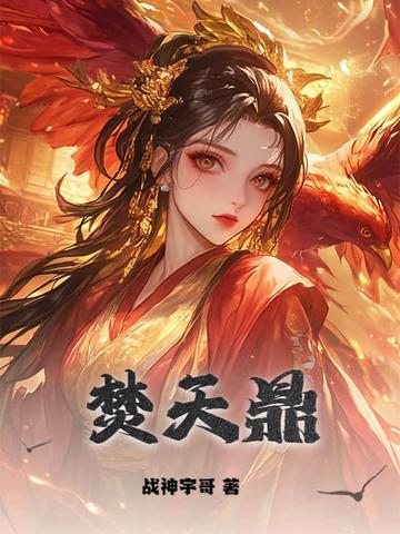 我要崩坏3 我要崩坏3