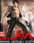 你师姐倾国倾城 白枫 713 你师姐倾国倾城 白枫 713