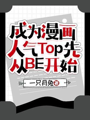 爹真无敌了!免费