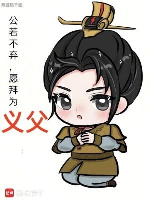 小可怜见的