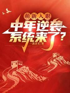 别想吓我by