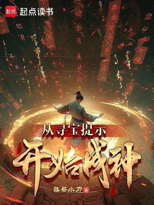 新白蛇问仙吾读 新白蛇问仙吾读