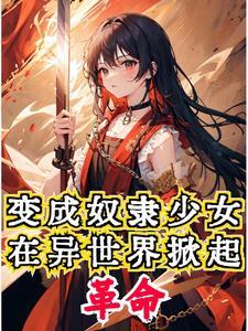 求生开局一座木屋